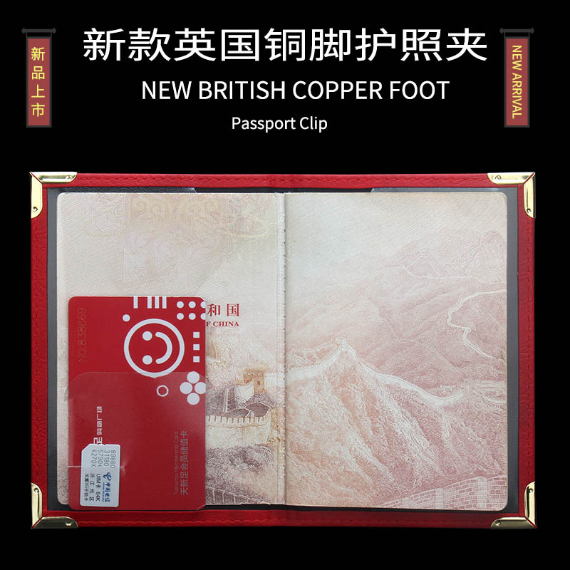 Nuovo porta passaporto britann - Travel Accessories Wallet recensione e prezzo